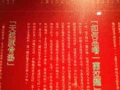 门面-一蘭拉面(铜锣湾店)
