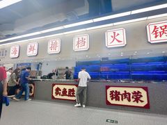 -朱富贵火锅(金融街万达店)