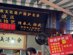 -眼镜粑粑