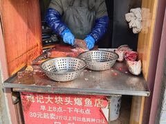 -梅记大块头爆鱼店(乍浦路店)