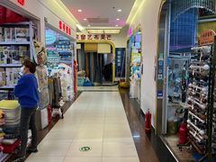 -三旗百汇商品城