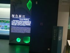 -山沟沟景区