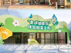 -盈香心动乐园
