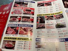 -羊来顺冰煮鲜羊 铁锅烀羊肉(中央大街店)