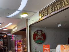 -新荟城(望京店)