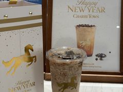 -CHARLIETOWN红茶公司(南京万象天地店)