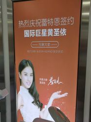 -蕾特恩专业祛痘·皮肤管理