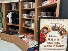 -天津国贸购物中心