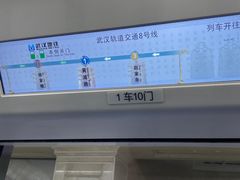 -黄浦路(地铁站)