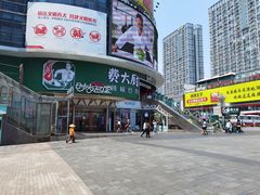 -费大厨辣椒炒肉(黄兴中心广场店)