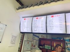 -津门张记包子铺(华昌道店)