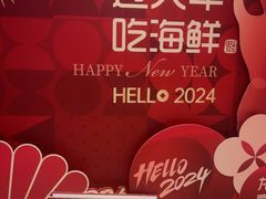 -徐记海鲜(阿波罗店)