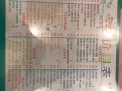 -烧鹅濑(西华路店)