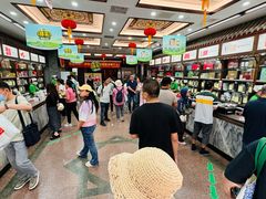 -张一元(总店)