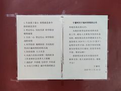-于谦祠
