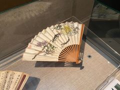 -中国扇博物馆