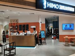 -海马体照相馆(万菱汇店)