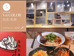 -厝内小眷村(天河南一路店)