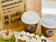 -光作面包Voila Lumiere(中山店)