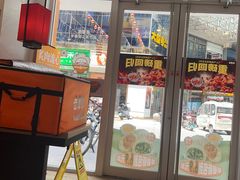 -万向城(裕华路店)