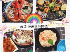 -四季天方包子