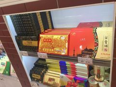 -第一食品(中环百联店)