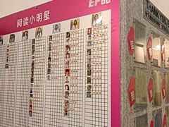 -英孚教育青少儿(东二环泰禾中心)