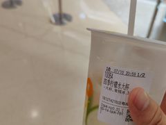 -CoCo都可(粤海天河城店)