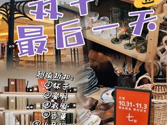 -ZARA HOME(蓝色港湾店)
