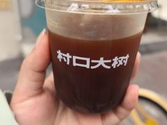 -村口大树(长乐路店)