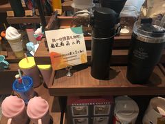-星巴克臻选(北京颐堤港中心第二店)