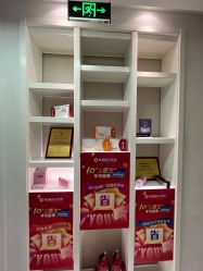 -欧扬医疗美容