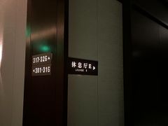 -手佳·水疗汇(嘉益店)
