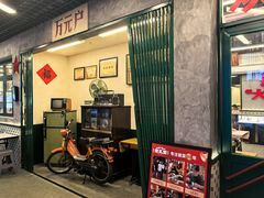 -堂瓦里·33年传统赣菜(第一街区店)