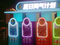 -广州保利时光里(建设大马路店)