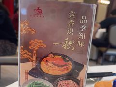 -莞香楼·正宗东莞菜(东升店)
