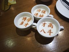 -春满园·邯郸菜发祥地(滏东店)