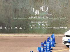 -弗思特周口宴会中心