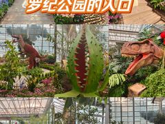 -沈阳植物园
