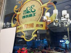 -玉林烤鸭店(垡头店)