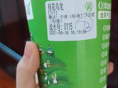 -真茶屋·0奶精(街道口一店)