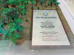 -新城市广场