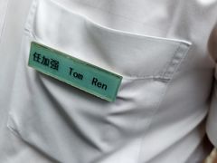 -成都明宇丽雅饭店