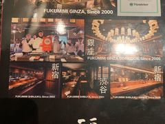 -Fukumimi·美醉堂 居酒屋(金尚店)