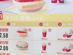 -麦当劳(上百万和城店)