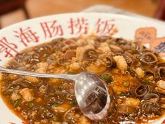 -小郭私房菜·海肠捞饭(学士街店)