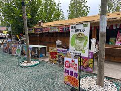 -辛庄国际文化艺术区