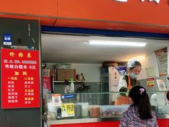 门面-徐氏糯米包油条(三眼桥分店)