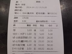-祥记餐饮•豫粤珍味(郑东新区新长安店)