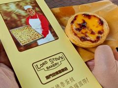 -安德鲁饼店(总店)